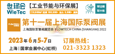 碳中和目標(biāo)下，這些綠色建筑給排水技術(shù)是未來(lái)發(fā)展方向